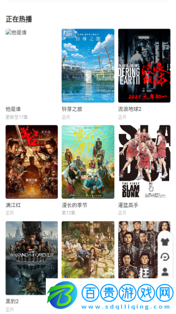 69大魔王2023最新版