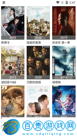 火源影視2023最新版