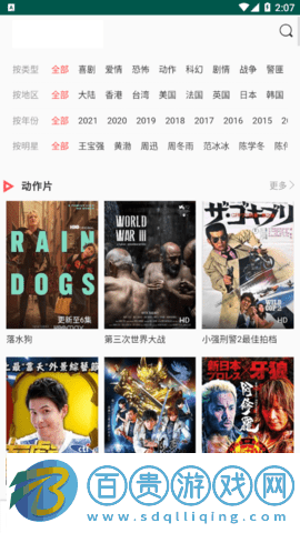草草視頻永久免費版
