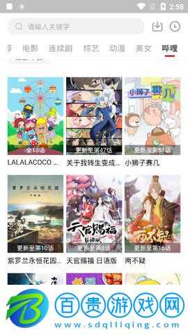 泡泡影視tv版appv1.0.1