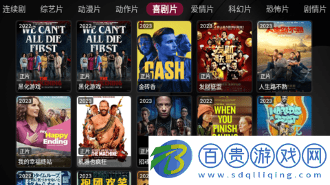 懶羊羊TV永久免費版-懶羊羊TV2023最新版下載v1.0.0