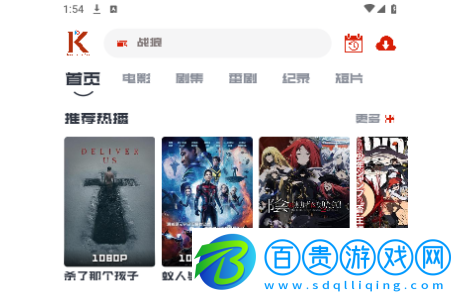 看美劇2023最新版v1.0.0