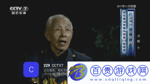 狒狒電視直播TV版
