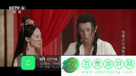 狒狒電視直播TV版