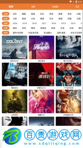 莫倫影視破解版v1.1.0