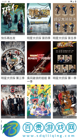 4K影色高清免費版
