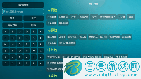 雄鷹影視TV免授權(quán)版