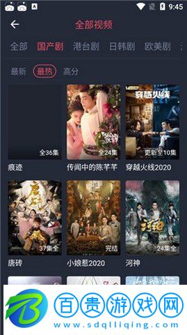 酷劇影視2022最新破解版v1.3.0.1