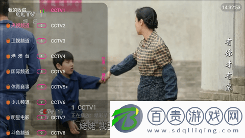 MiTV免授權版-MiTV2023最新版下載v5.2.0