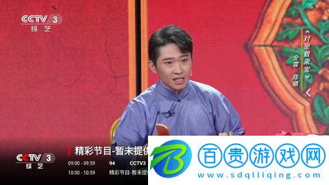金鳥TV高清免費版