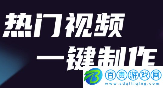 愛字幕滾動字幕APP永久vip破解版v3.0.7