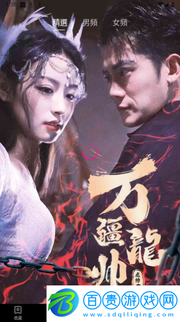 胡蘿卜劇場永久VIP版