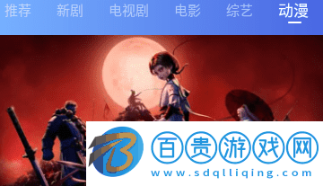 木星視頻安卓版V3.1.1