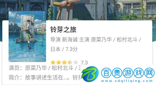 蜜獾視頻藍光版下載-蜜獾視頻App官方版下載v1.4.1