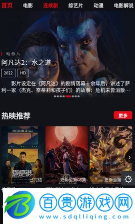 魔力看5G影院