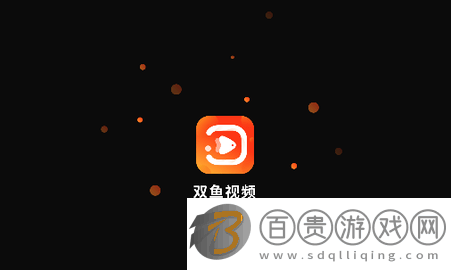 雙魚(yú)視頻高清免費(fèi)版v3.8.8