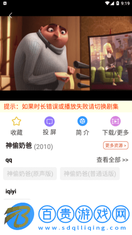 4K影色2023安卓最新版