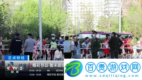 金鳥TV去廣告純凈版-金鳥TV高清免費版下載v4.0.0