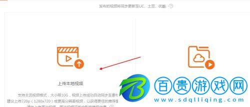 大魚號App最新版(自媒體平臺)