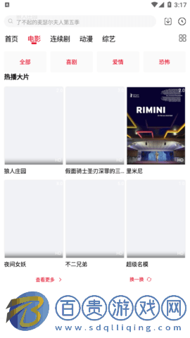 碟調影院永久免費版
