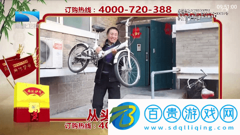 九州TV電視直播-九州TV2023最新版下載v1.3.1