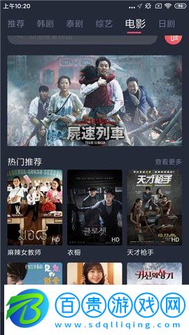 97劇迷破解版