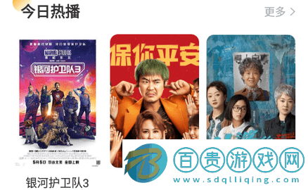 嗨看影視去廣告版v1.0.0