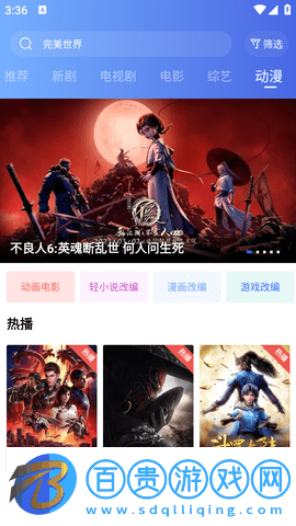 木星視頻最新版