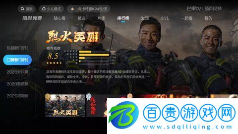 葫蘆影視app官方安卓版v1.3.3