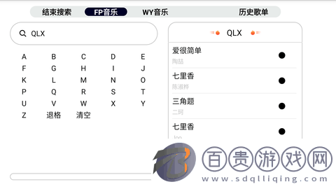 簡音TV盒子版