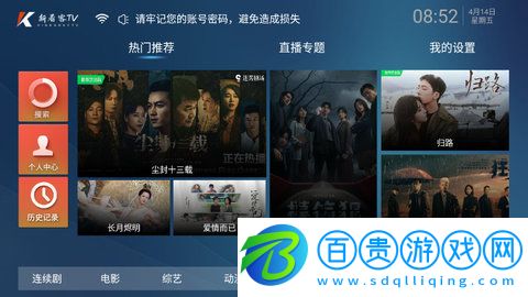 新看客影院無限制版下載-新看客影院App手機版下載v9.9