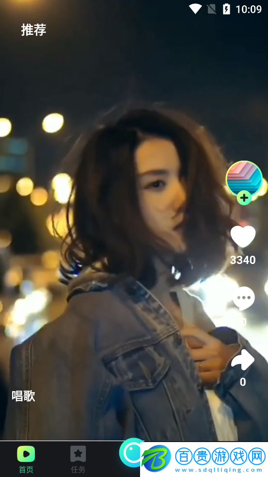 秘樂短視頻賺錢版