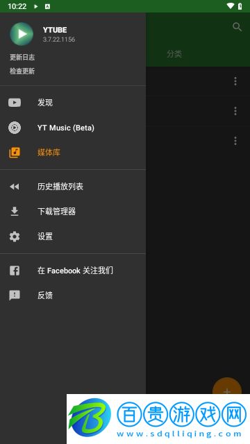 YTube音樂2023最新版