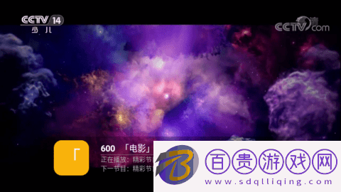 迷你tv電視盒子版