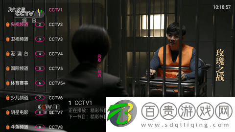ZTHAIPTV免授權版-ZTHAIPTV內置源版下載v5.2.0