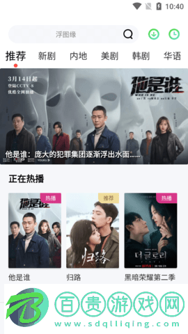 NFMovies去廣告版