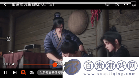途牛影視純凈版v1.0.1
