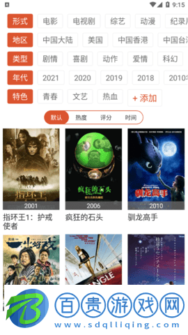 4K影色2023安卓最新版