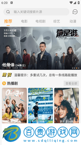 太空教練純凈版