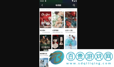 蘭花影視APP下載-蘭花影視安卓版下載v6.0.8