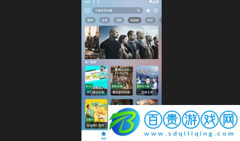 小柚子影視高清免費(fèi)版下載-小柚子影視2023最新版下載v4.2.1