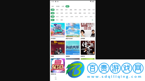 時光影視官方版-時光影視安卓手機版下載v6.0.230106
