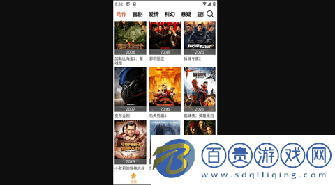 千禾影院高清版下載-千禾影院手機版下載v2.0.5