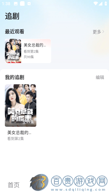 歪歪劇場高清免費(fèi)版