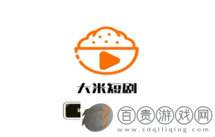 大米免費短劇永久VIP版v1.0.1