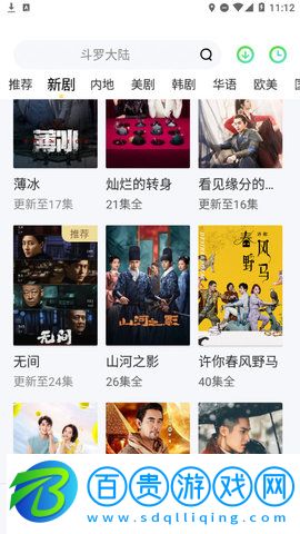 182tv安卓版