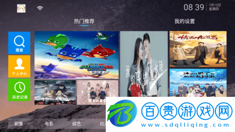冰寶TV永久免費版-冰寶TV去廣告純凈版下載v4.7