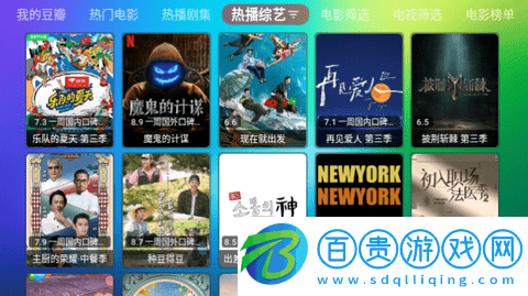 Loamen TV電視盒子版