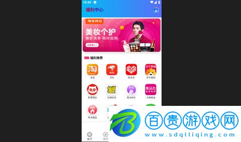 海豚云視聽App官方版下載-海豚云視聽免費版下載v6.2.9