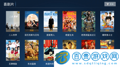 誠(chéng)信影視TV版